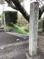 小山寺のその他建物