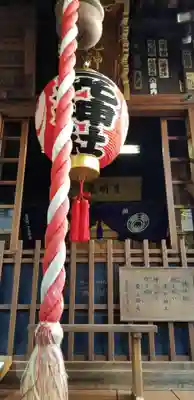 三光稲荷神社(東京都)