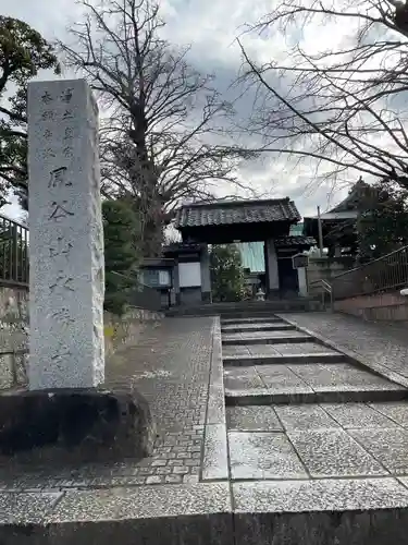 永勝寺(神奈川県)