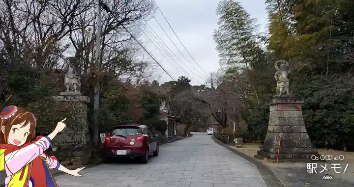 観音山慈眼院(高崎観音)のその他建物