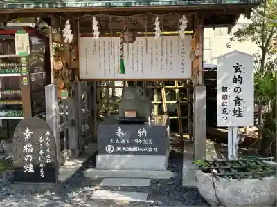 三社神社(新潟県)