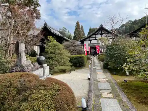 雲龍院(京都府)