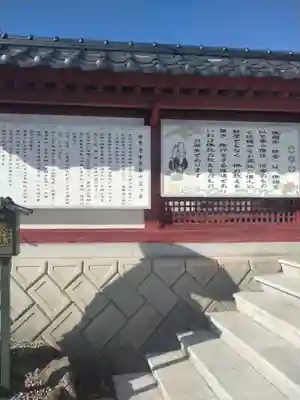 佛國寺(愛子大佛)(宮城県)
