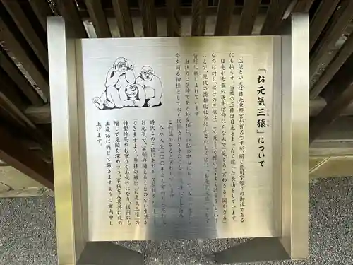 秩父神社(埼玉県)