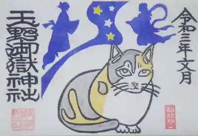 七夕祭り、夜空を見上げるおヘボちゃんです。