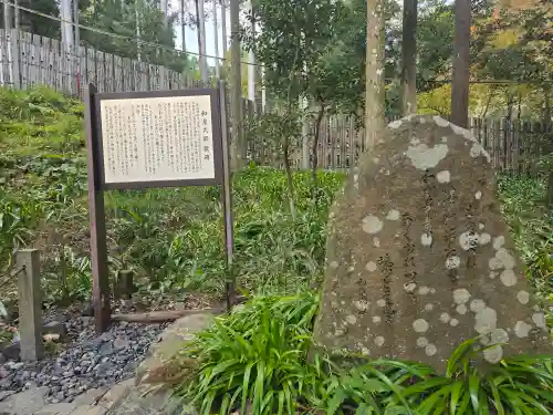 貴船神社結社(京都府)