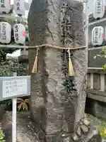 サムハラ神社のその他建物