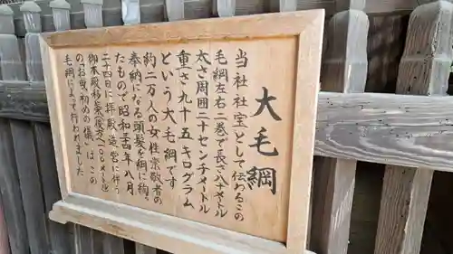 笠間稲荷神社の歴史