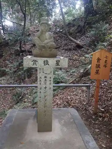 星田妙見宮(大阪府)