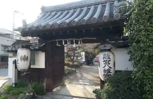 離宮八幡宮(京都府)