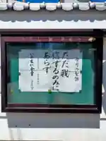 慈眼寺(大阪府)