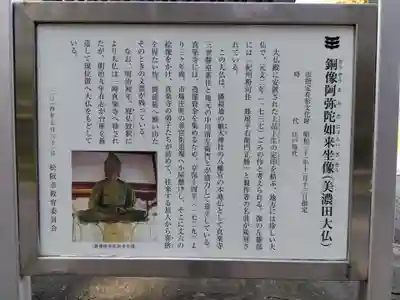 真楽寺(三重県)