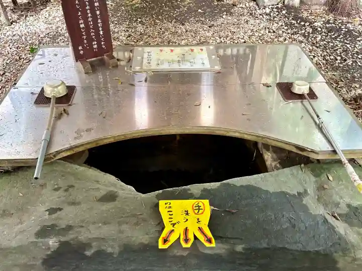 恋の水神社(愛知県)