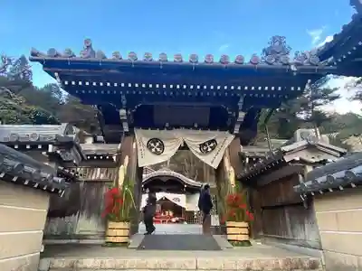 温泉寺(岐阜県)