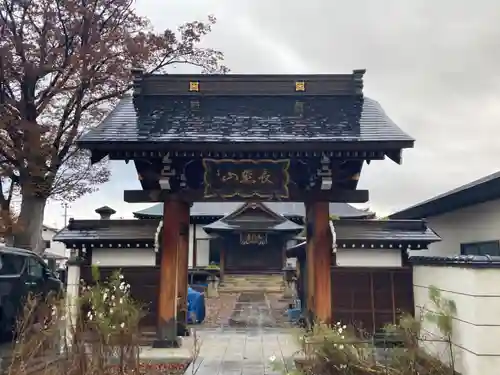 久福寺(福島県)