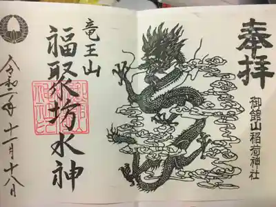 書き置き