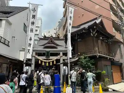 小網神社(東京都)