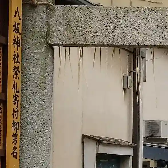 稲荷神社のその他建物