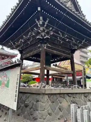 大須観音 (北野山真福寺宝生院)(愛知県)