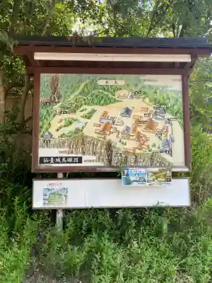 宮城縣護國神社のその他建物