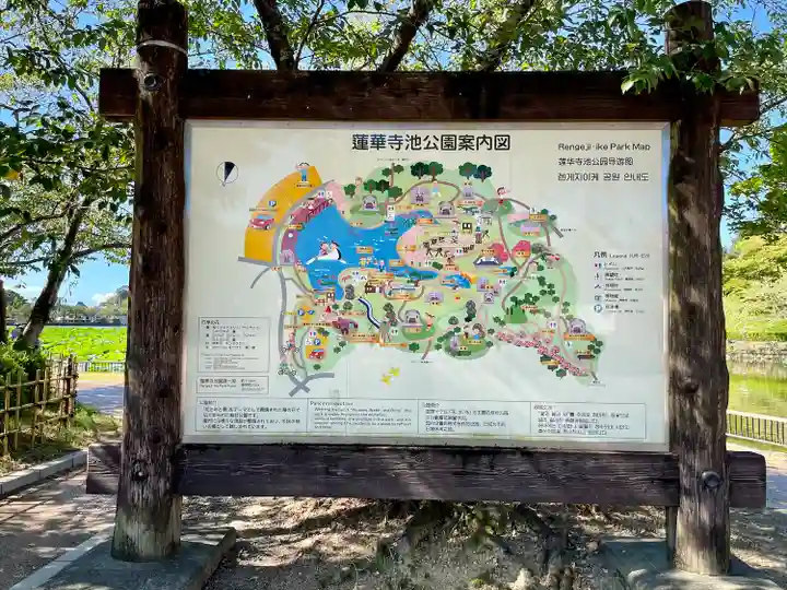 蓮華寺池弁天(静岡県)