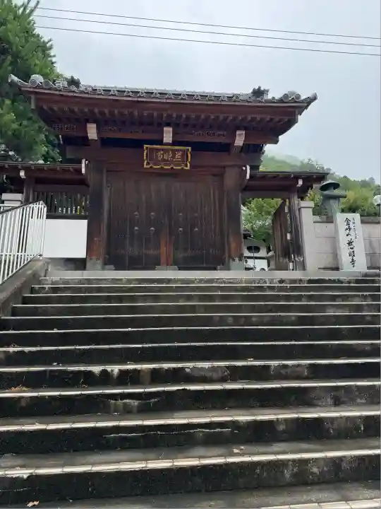 慈眼寺(観音堂)(神奈川県)