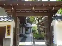 佛日庵のその他建物