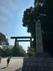 靖國神社(東京都)