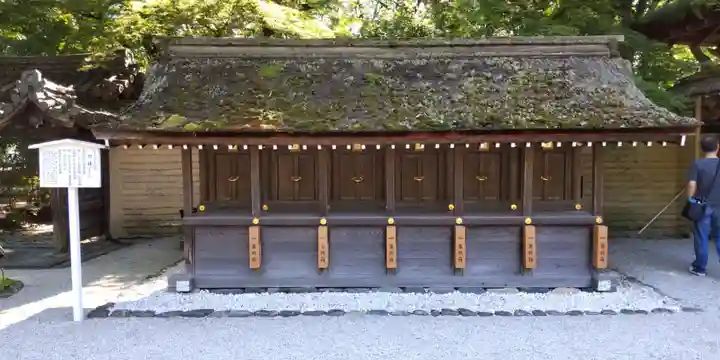 河合神社(鴨川合坐小社宅神社)(京都府)