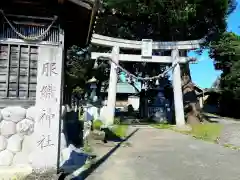 服織神社の鳥居