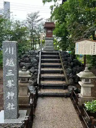 川越八幡宮(埼玉県)