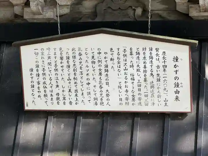 成相寺(京都府)
