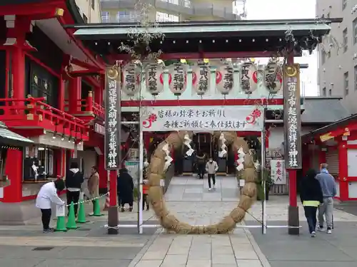 鷲神社のその他建物