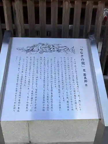 秩父神社の歴史