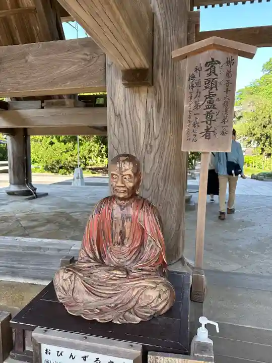 建長寺(神奈川県)