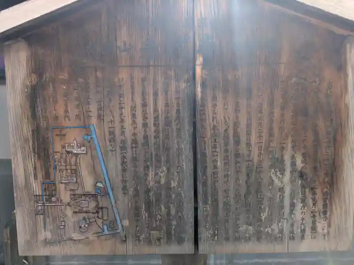 永代寺(東京都)