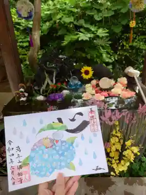 お地蔵様の御朱印