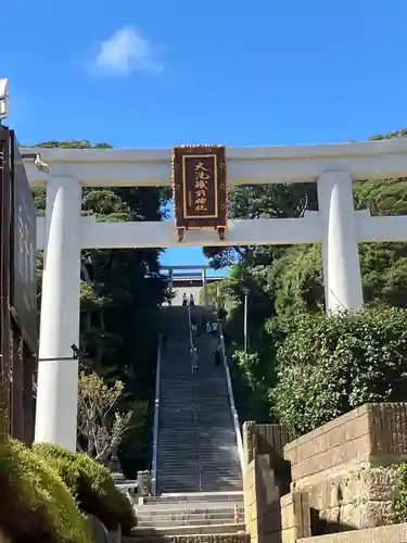 大洗磯前神社(茨城県)