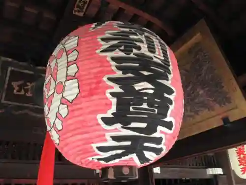 摩利支天堂 禅居庵のその他建物