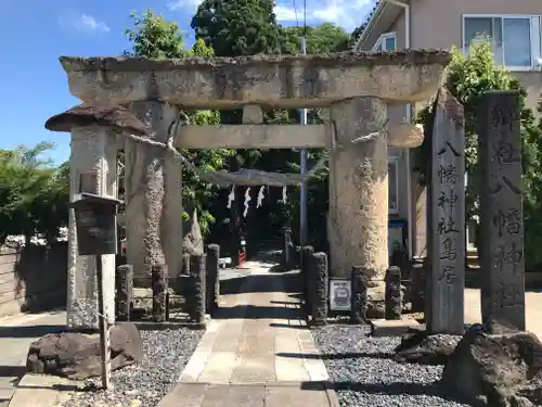 成沢八幡神社の鳥居