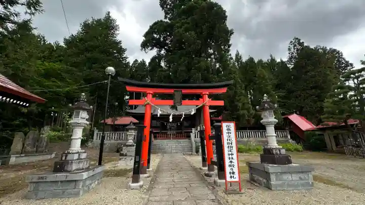 鼬幣稲荷神社(岩手県)
