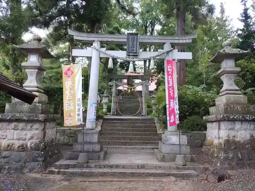 隠津島神社(福島県)