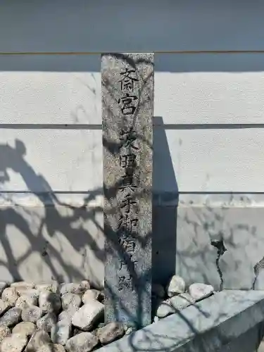 黄梅寺(大阪府)