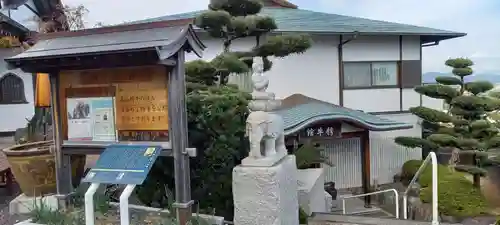龍華寺(静岡県)
