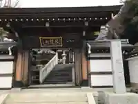 福生寺の山門・神門