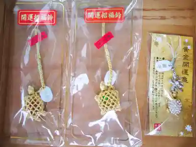 屋久島大社のお守り