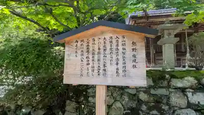 園城寺（三井寺）(滋賀県)