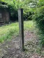 観正院(神奈川県)