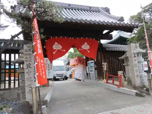 笠覆寺 (笠寺観音)(愛知県)