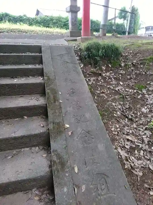 宮崎神社のその他建物
